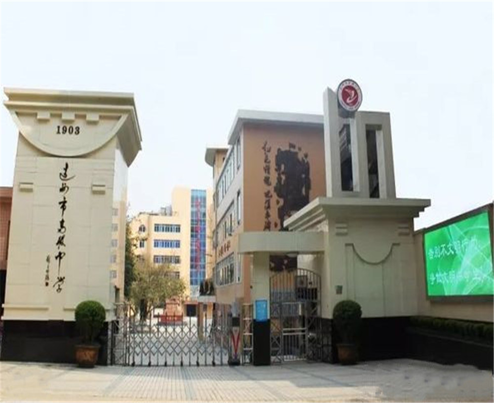 達(dá)州市高級(jí)中學(xué)學(xué)校詳細(xì)地址在什么地方？
