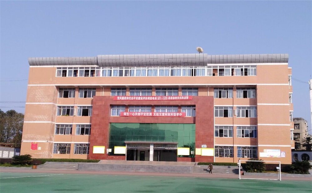 南充市李渡中學(xué)學(xué)校環(huán)境怎么樣？