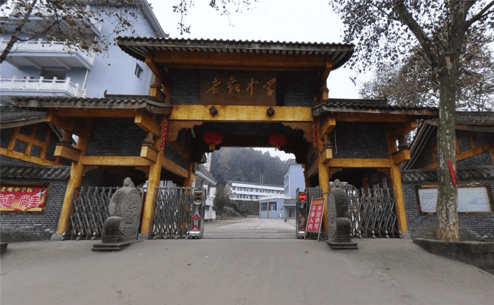 閬中市老觀中學(xué)學(xué)校環(huán)境怎么樣？
