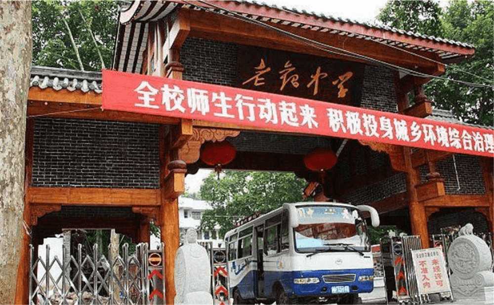 閬中市老觀中學(xué)學(xué)校環(huán)境怎么樣？