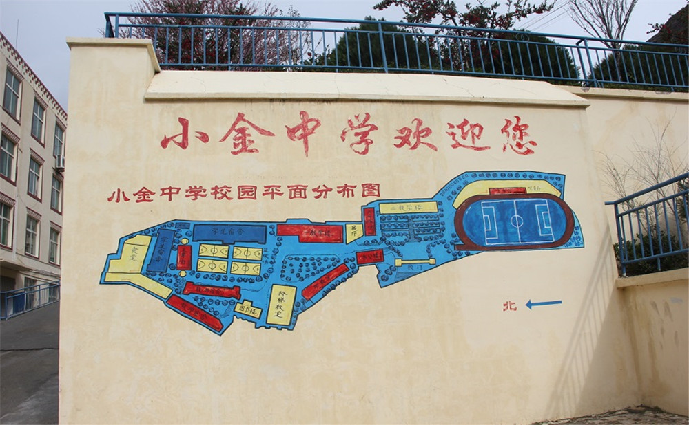 小金中學(xué)2020年的簡章在哪看？