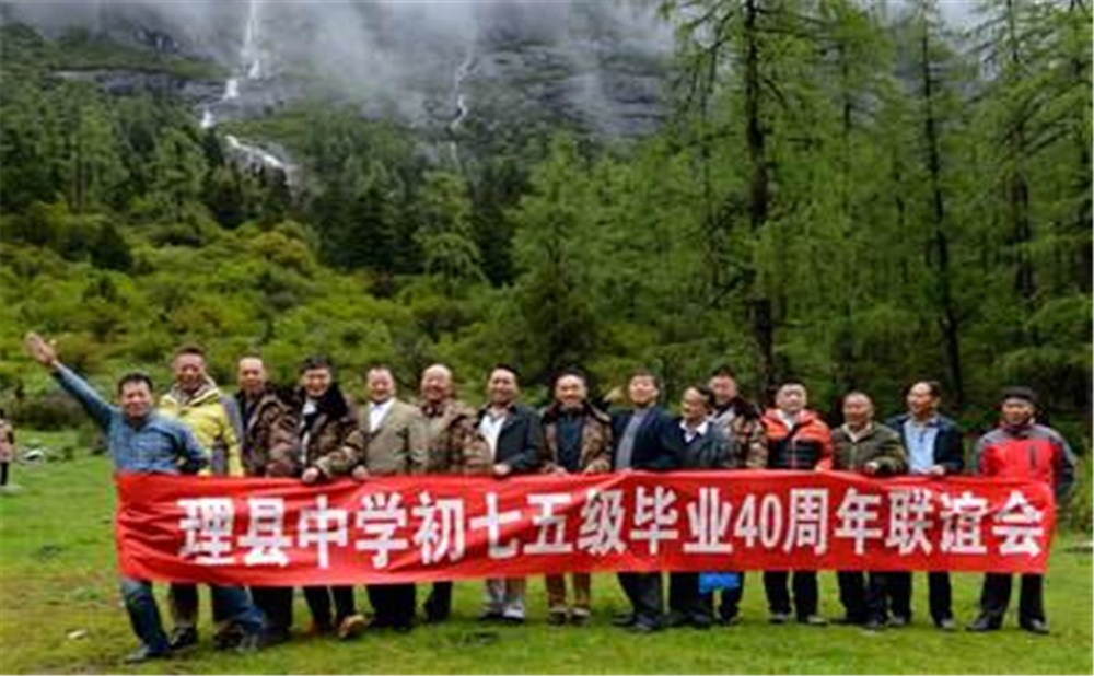 理縣中學(xué)2020年的收費(fèi)標(biāo)準(zhǔn)是多少？
