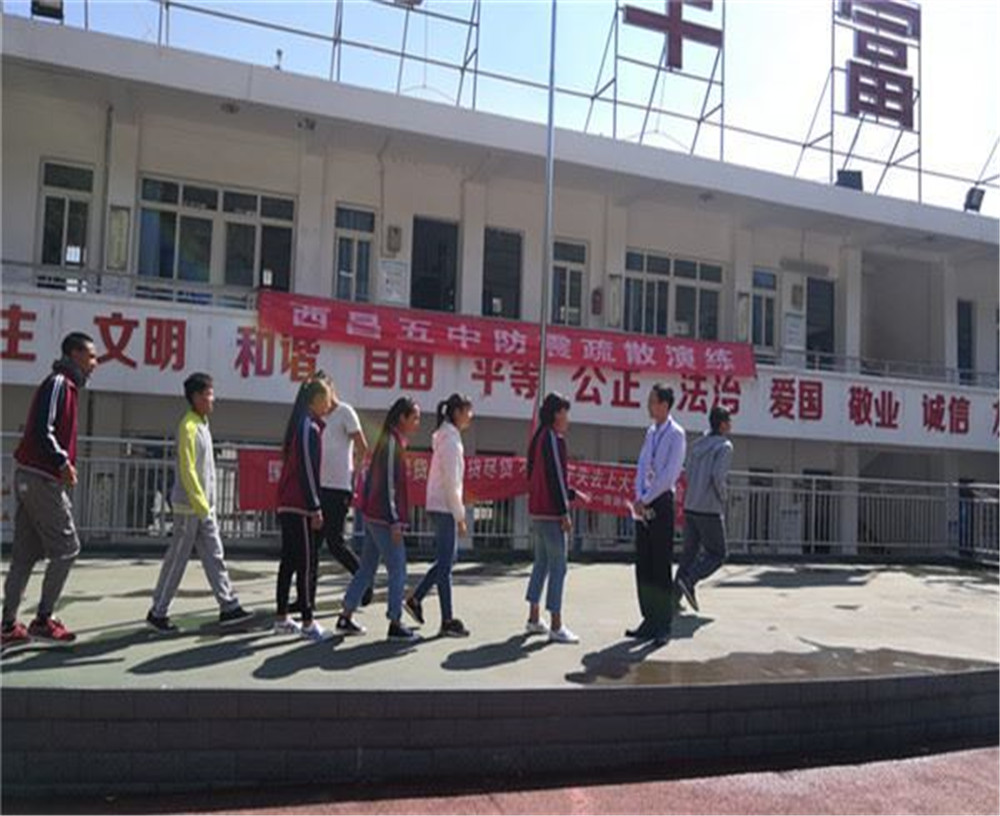 西昌市第五中學2020年招生簡章在哪兒看？