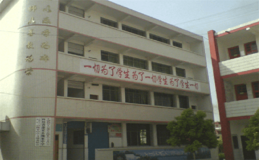 蓬安縣楊家中學(xué)2020年學(xué)校學(xué)費(fèi)多少錢一年？