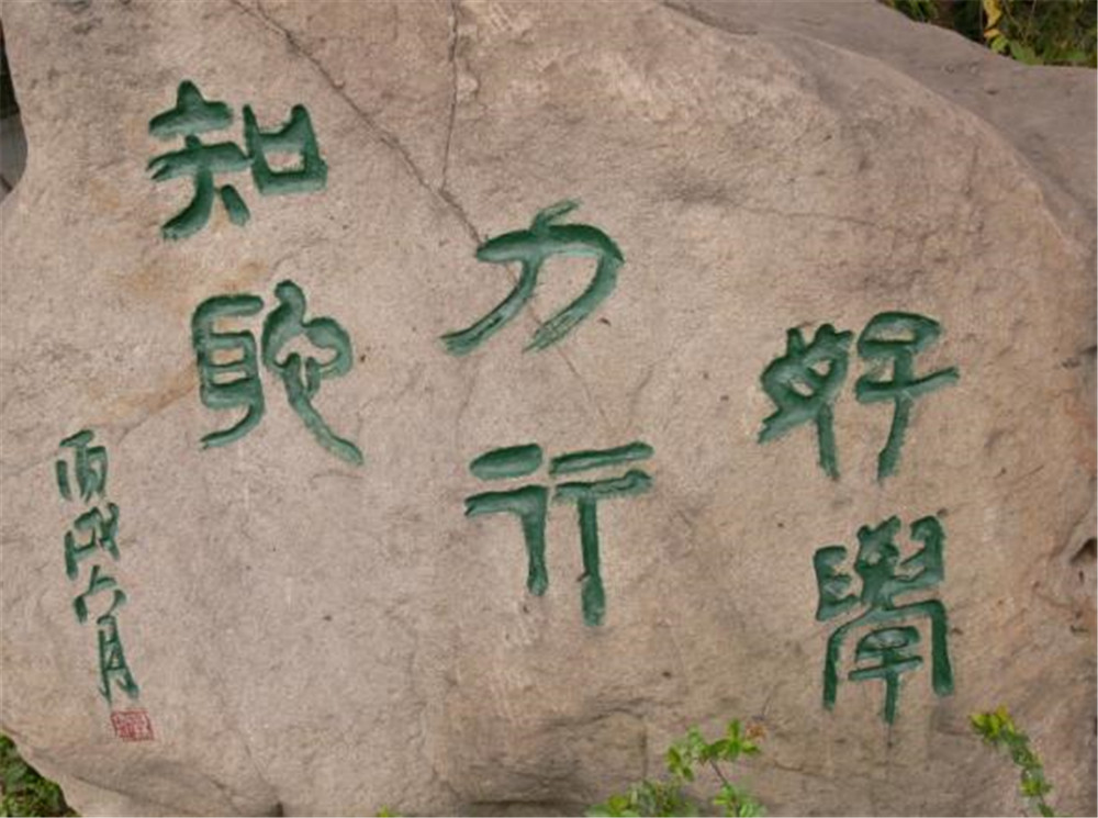石室聯(lián)合中學(xué)蜀華分校高中部錄取分?jǐn)?shù)線是多少？