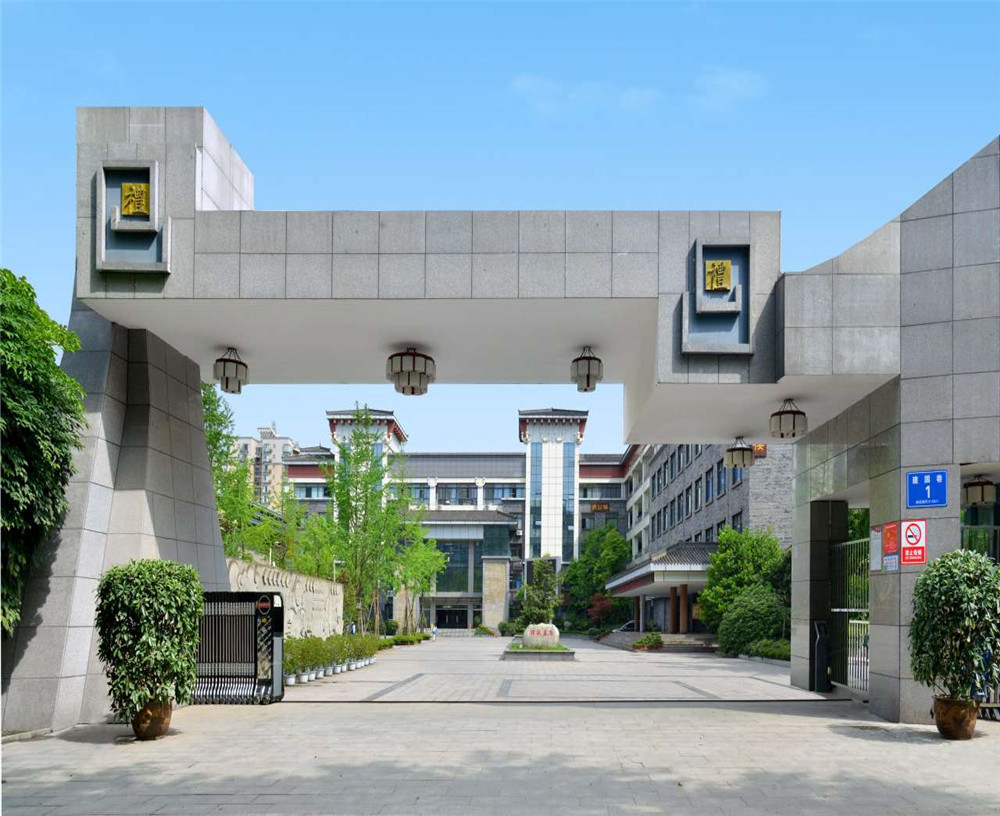 成都市西北中學(xué)2020年招生計劃公布了嗎？