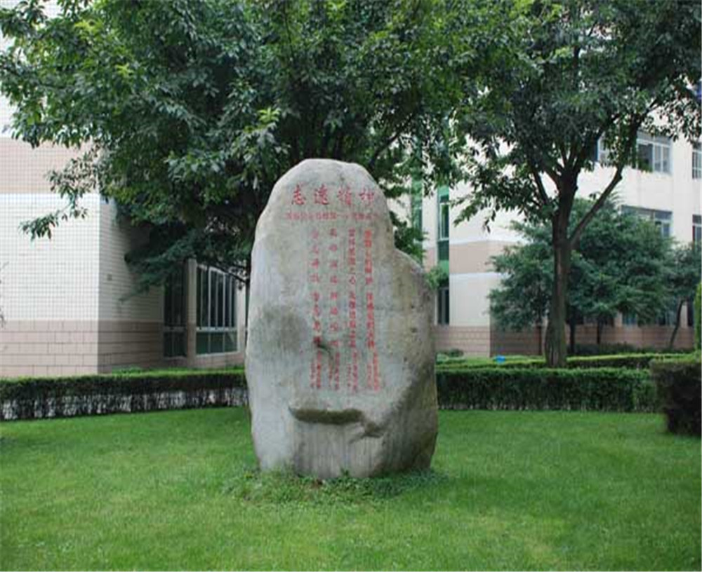 武侯高級(jí)中學(xué)2020年的錄取分?jǐn)?shù)線是多少？