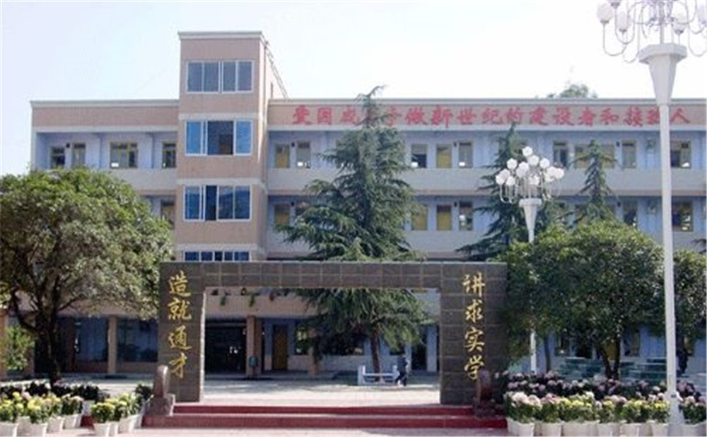 新都二中每年的學(xué)費(fèi)是多少？