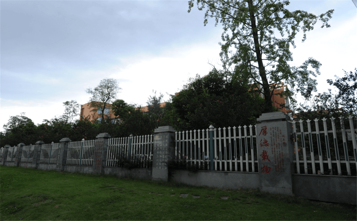 溫江中學2020年招生錄取分數(shù)線是多少？