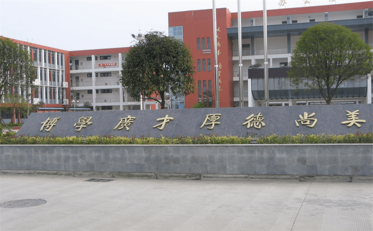 金堂中學(xué)高中部的錄取分?jǐn)?shù)是多少？