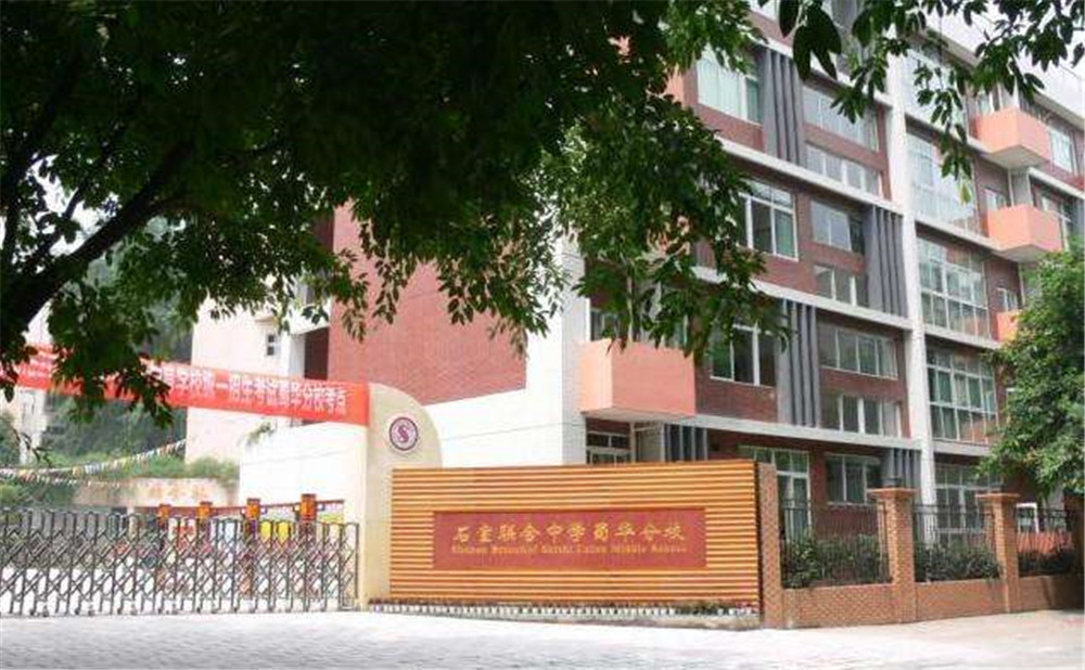石室聯(lián)合中學(xué)蜀華分校去年錄取分?jǐn)?shù)線是多少？