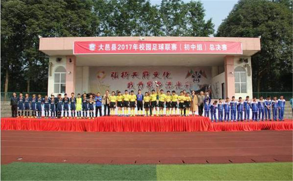 大邑縣實驗中學2020年招生錄取分數(shù)線是多少？