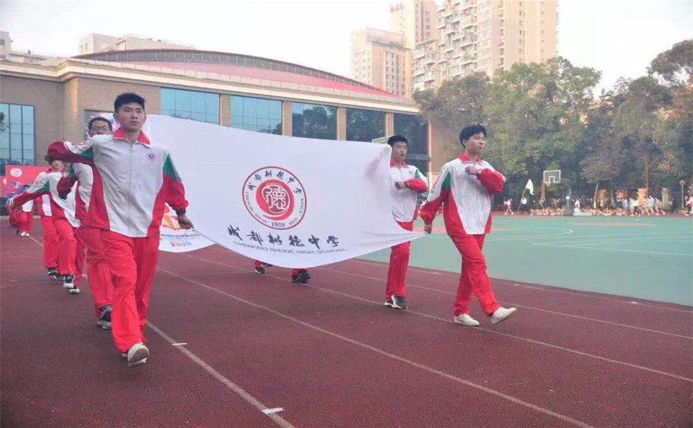 成都樹德中學招生計劃是多少？