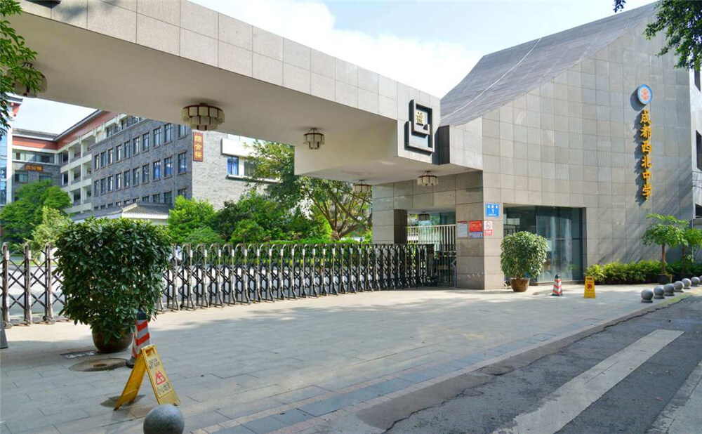 成都市西北中學的去年錄取分數線是多少分？