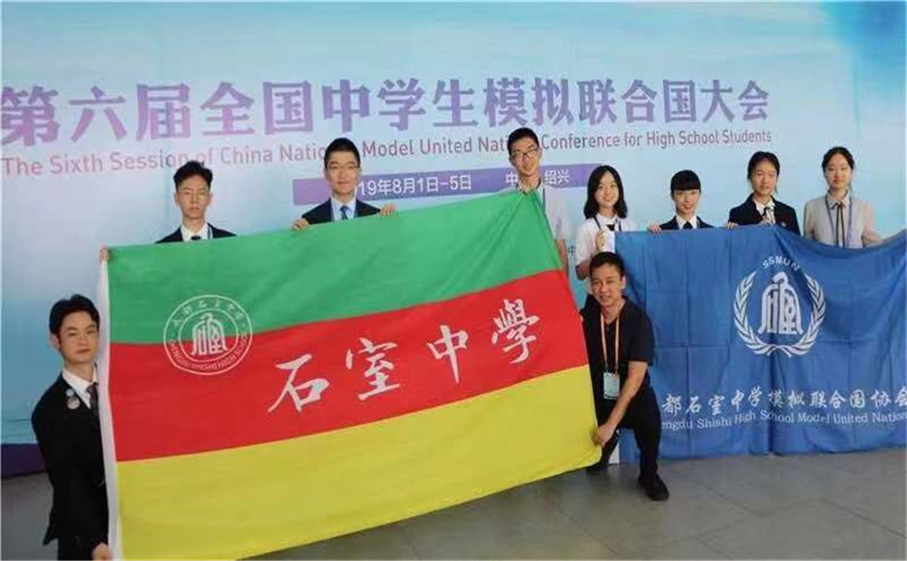 成都石室中學(xué)錄取分?jǐn)?shù)是多少？