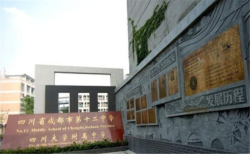 四川大學(xué)附屬中學(xué)的去年錄取分?jǐn)?shù)線是多少分？