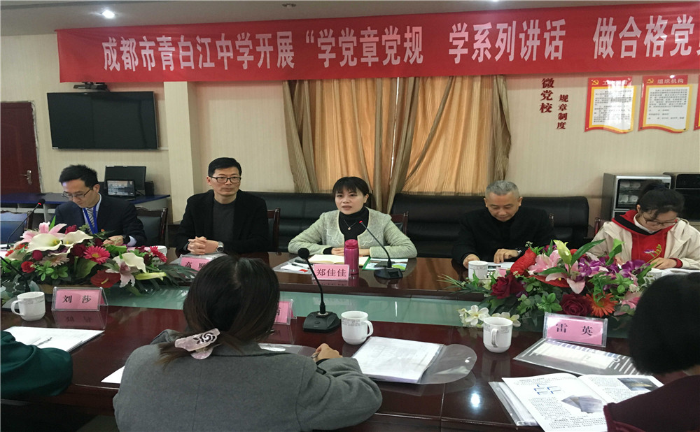 青白江中學(xué)2020年招生計(jì)劃是多少？
