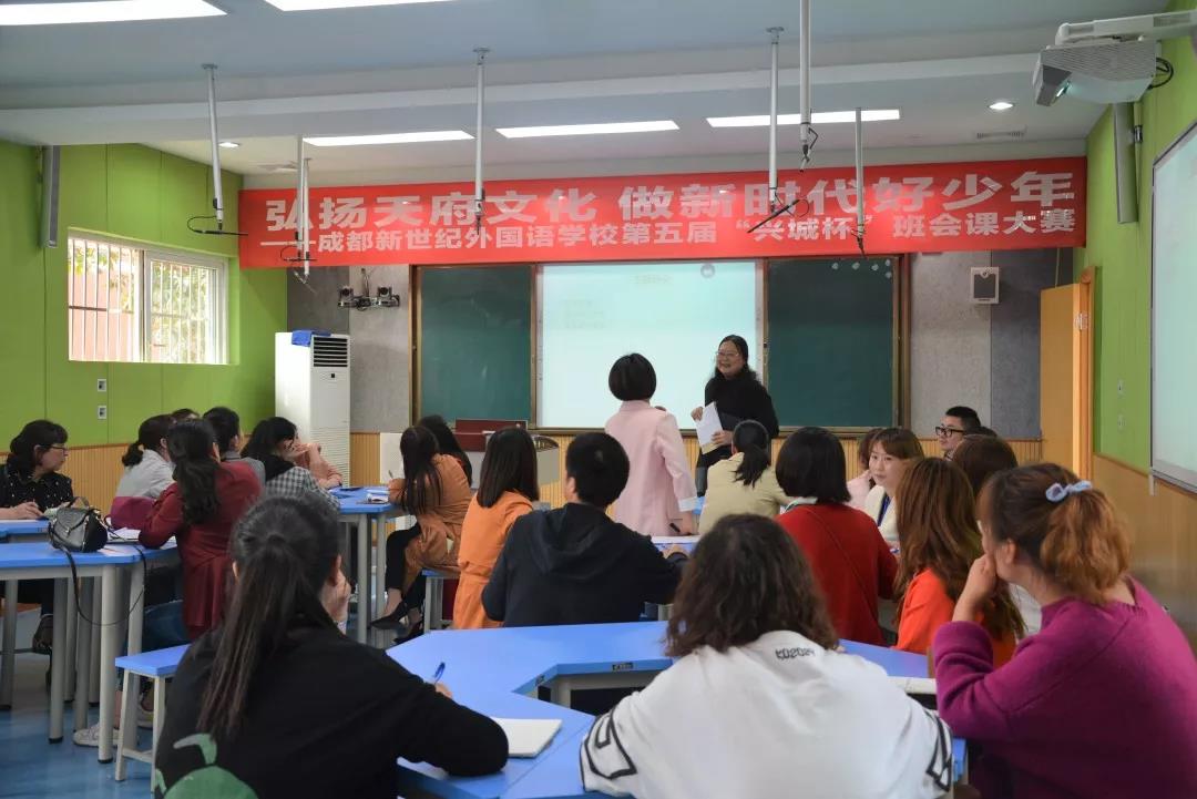 成都新世紀(jì)外國語學(xué)校2020年的招生計(jì)劃是多少？"新世紀(jì)3.jpg"