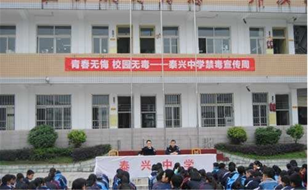 泰興中學(xué)的老師怎么樣？