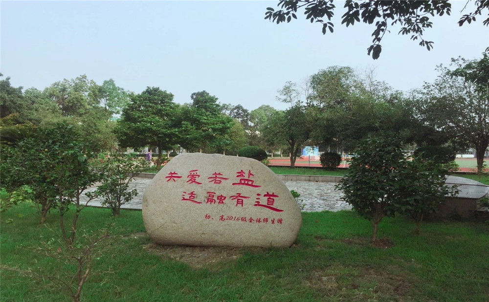 鹽道街外國語學(xué)校每年學(xué)費(fèi)是多少？