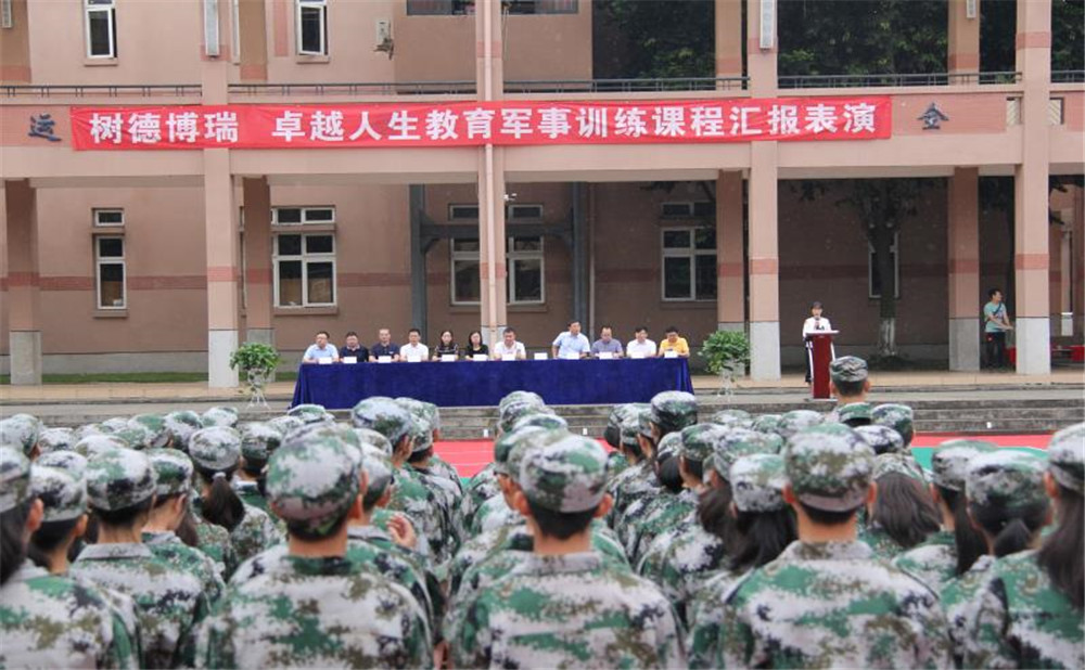 樹德博瑞實(shí)驗(yàn)學(xué)校2020年招生計(jì)劃是多少？