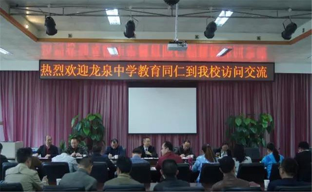郫縣一中2020年招生計(jì)劃是多少？