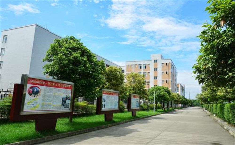 郫縣四中外招生一年的學費是多少？