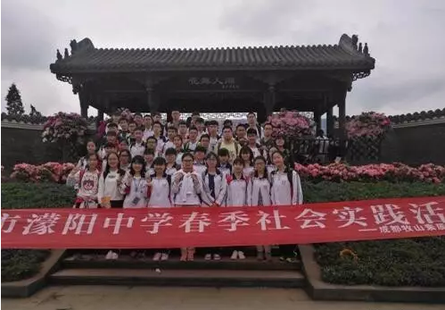 濛陽中學一年的學費是多少？