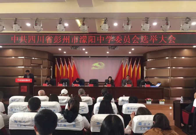 濛陽中學2020年的招生計劃是多少？