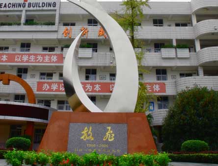 彭州一中的錄取分?jǐn)?shù)線是多少？