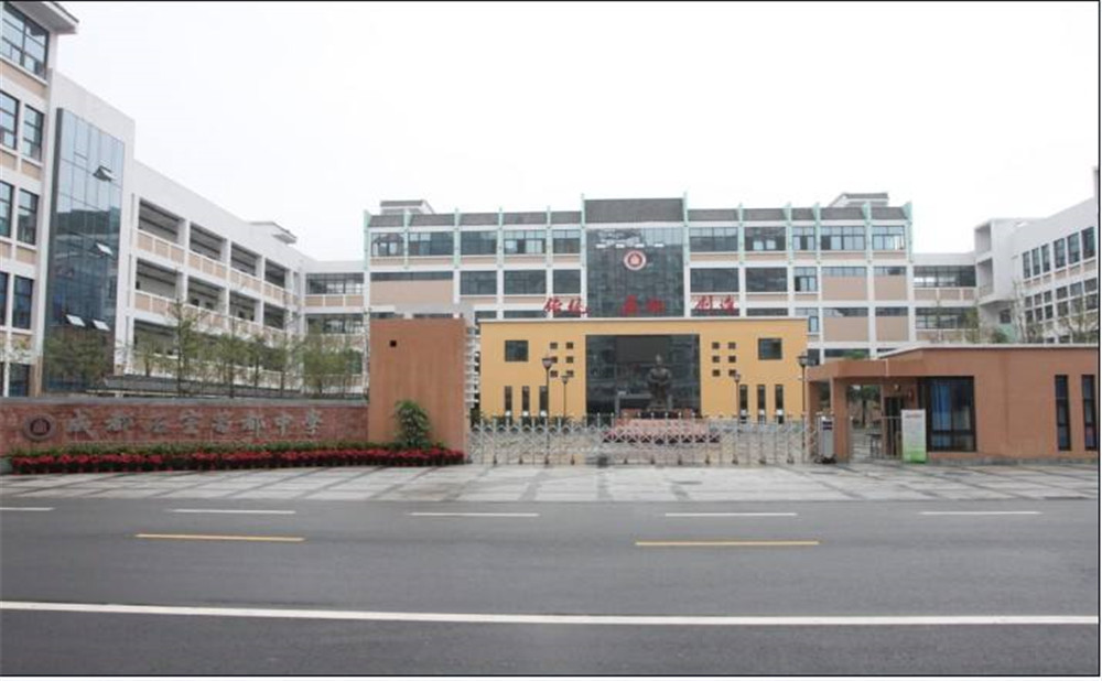 成都石室蜀都中學(xué)的老師怎么樣？