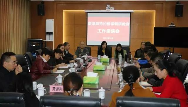 新津中學(xué)的高考升學(xué)率怎么樣？
