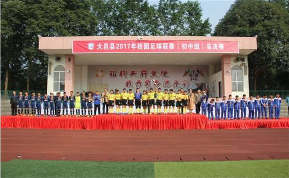 大邑縣實(shí)驗(yàn)中學(xué)2020年招生計(jì)劃在哪兒看？