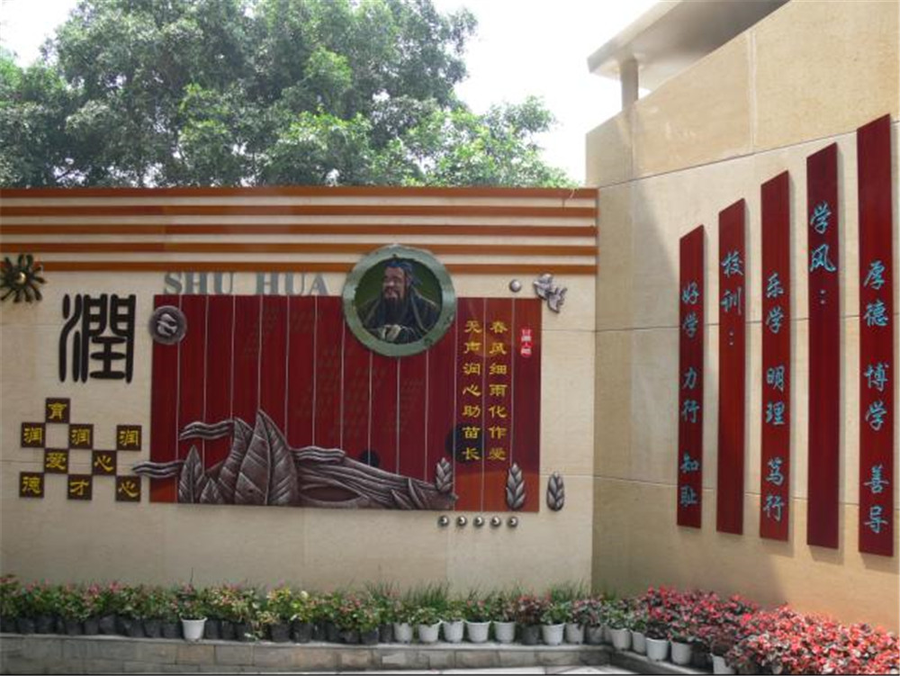 石室聯(lián)合中學蜀華分校的學費是多少？