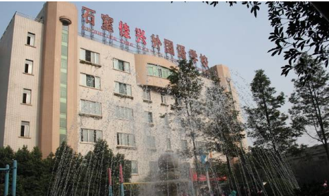 成都石室佳興外國(guó)語(yǔ)學(xué)校近三年的錄取分?jǐn)?shù)線是多少？