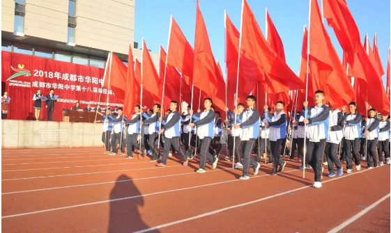 成都市華陽中學(xué)的近三年的分?jǐn)?shù)線是多少？