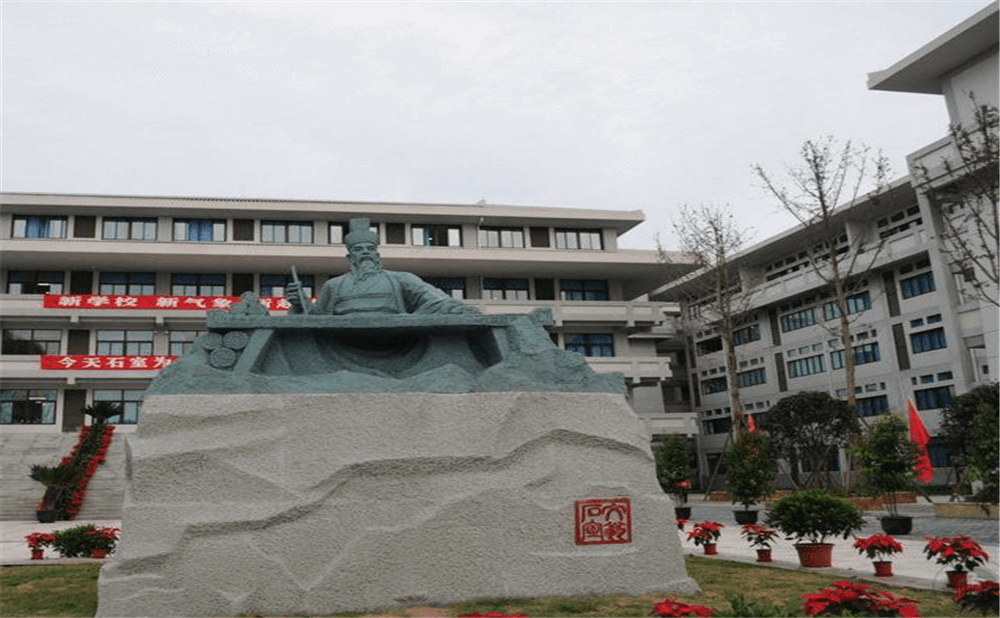 成都石室中學(xué)北湖校區(qū)2020年招生標(biāo)準(zhǔn)在哪兒看？
