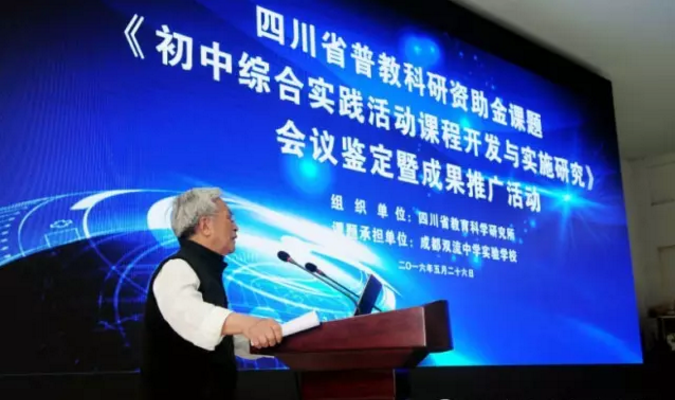 雙流中學(xué)實驗學(xué)校2020年的招生標(biāo)準(zhǔn)是什么？
