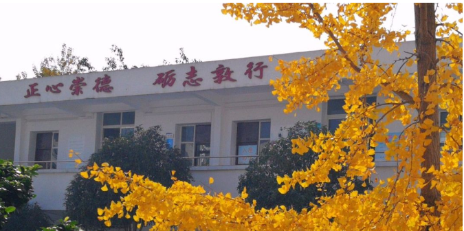 永安中學的學費是多少？"image.png"