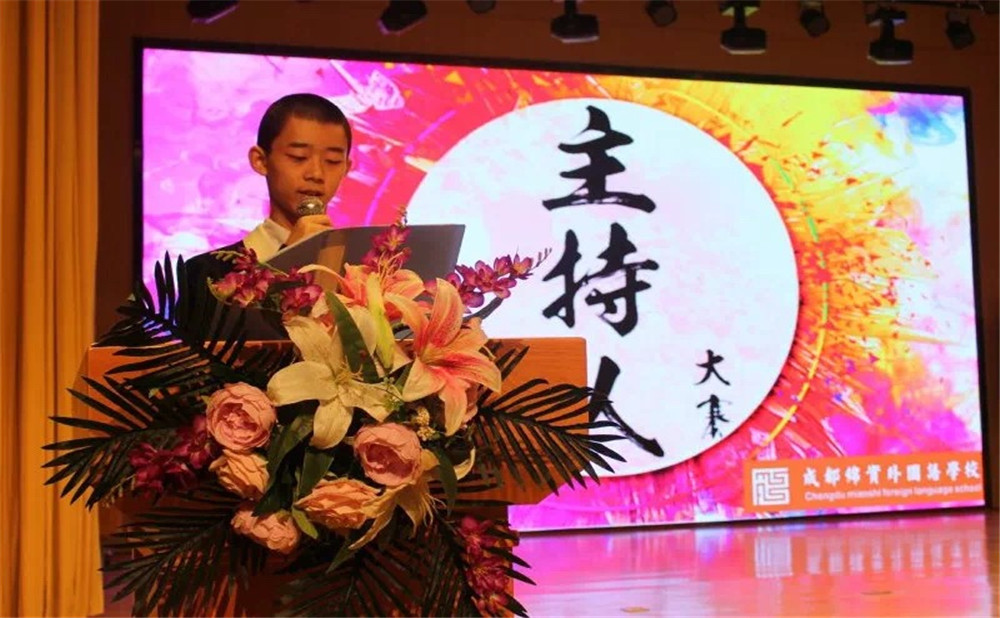 成都綿實(shí)外國語學(xué)校升學(xué)率是多少？