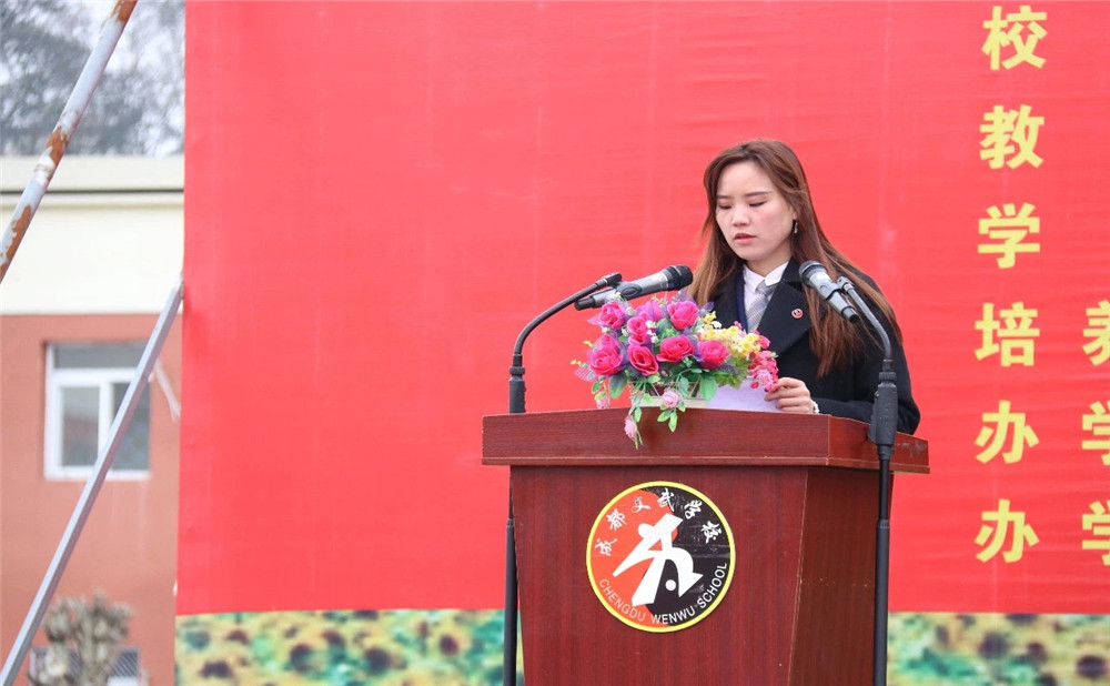 成都文武學校近三年錄取分數(shù)線是多少？
