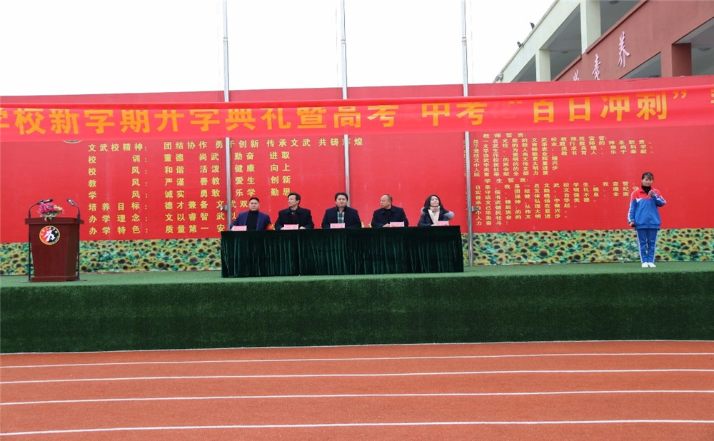 成都文武學(xué)校學(xué)費(fèi)是多少？