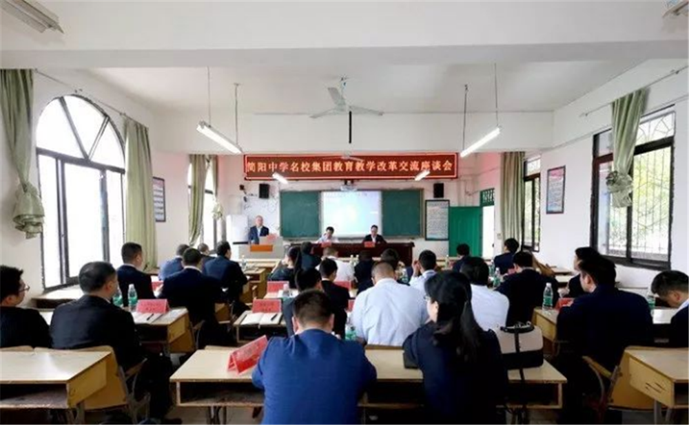 三星中學(xué)2020年招生標準在哪里看？