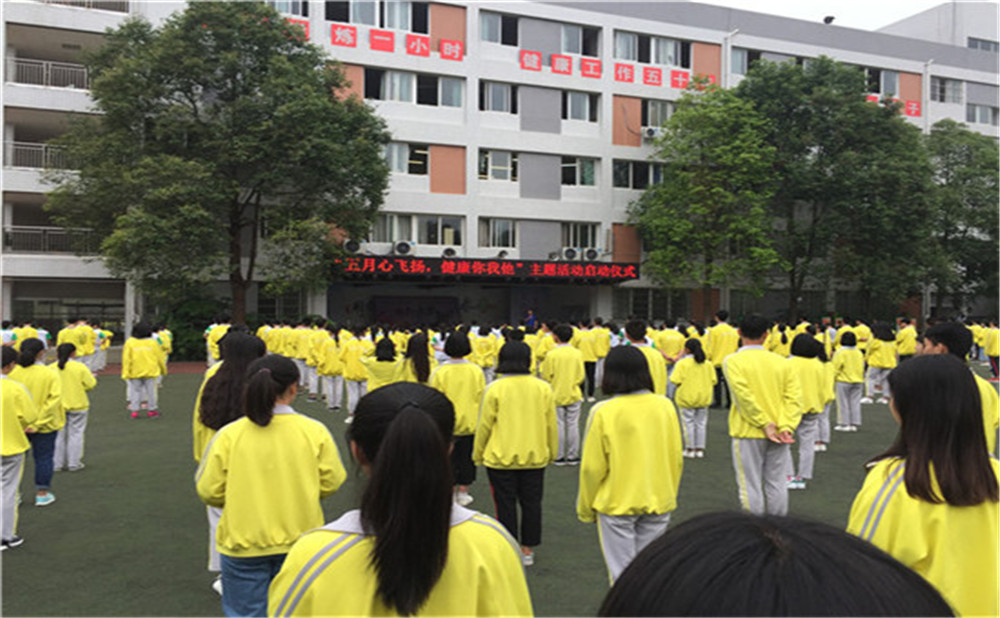 石橋中學(xué)2020年招生標(biāo)準(zhǔn)在哪里看？