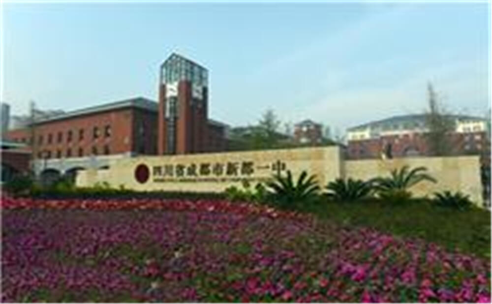 新都一中近三年的錄取分?jǐn)?shù)是多少分？
