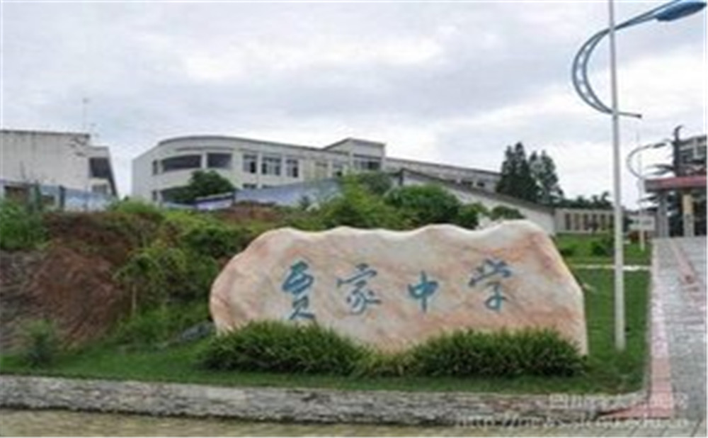 賈家中學(xué)近三年的錄取分?jǐn)?shù)是多少？