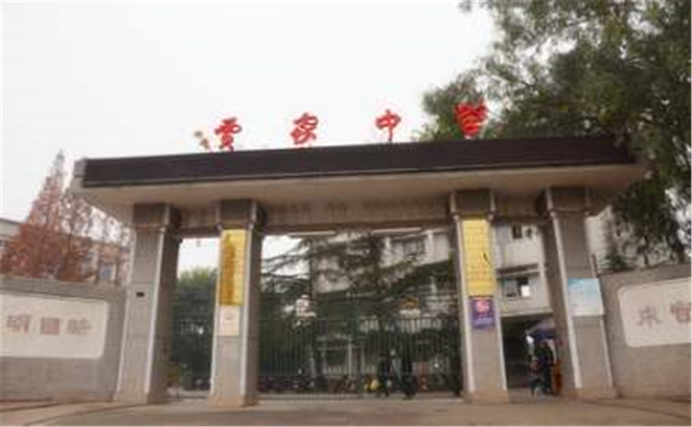 賈家中學(xué)的學(xué)費(fèi)是多少？