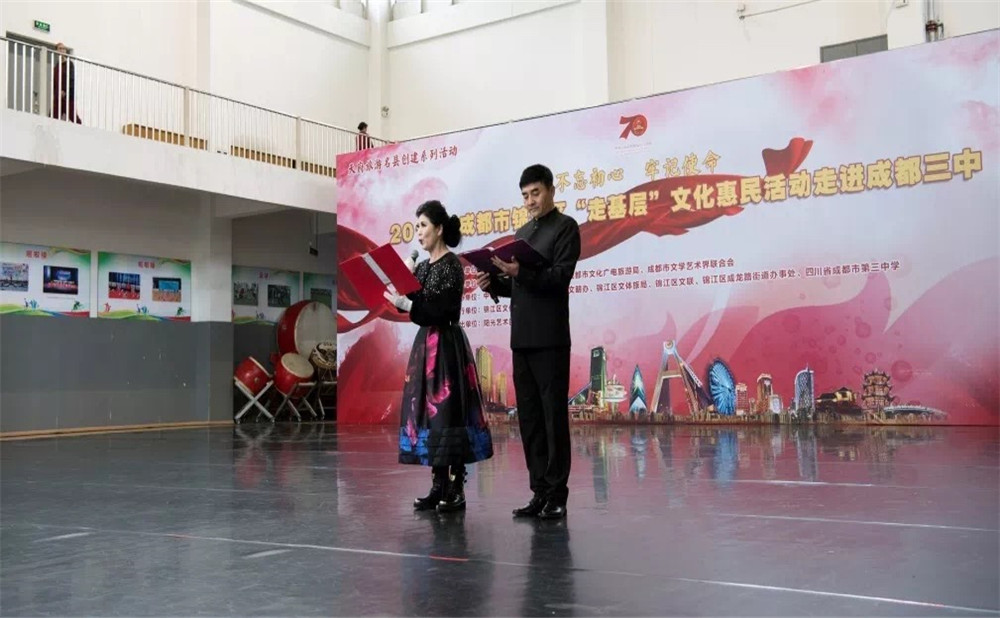 2020年成都市第三中學(xué)計(jì)劃招多少人？
