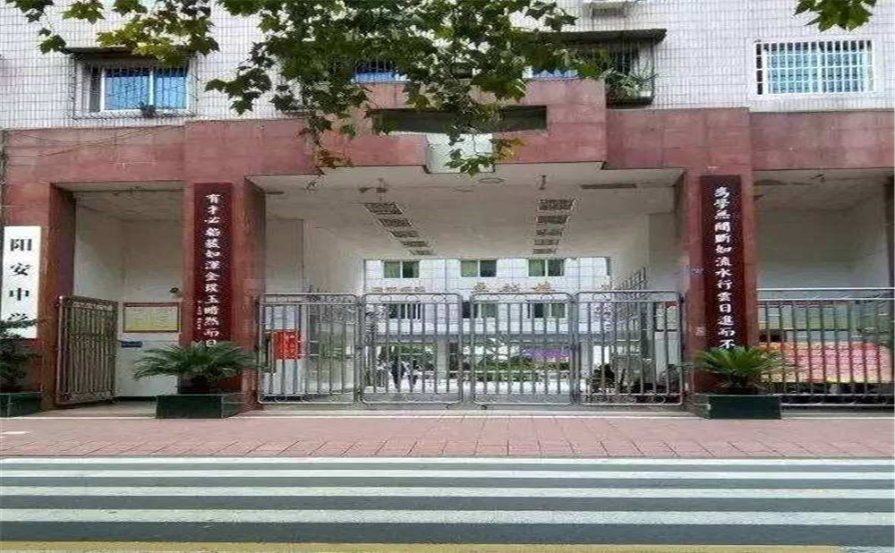 陽安中學的高中住宿怎么樣？