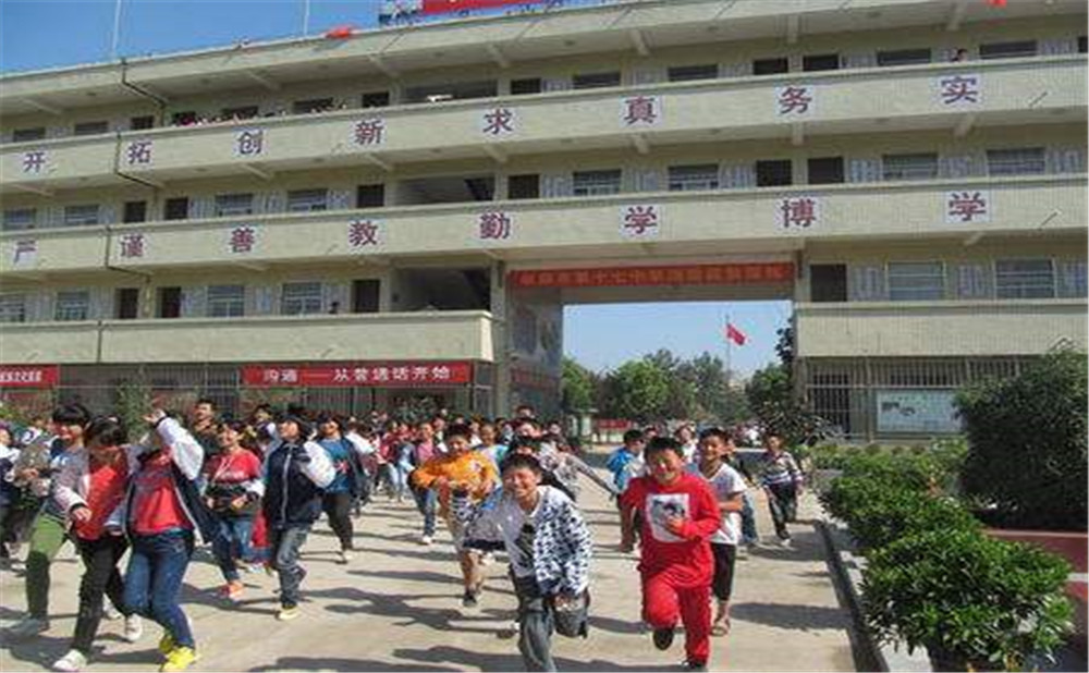 2020年成都市第十七中學計劃招多少人？